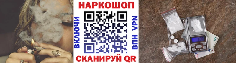 Меф мяу мяу Котельнич