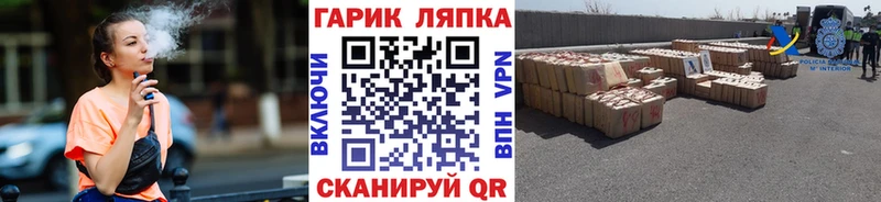 Купить закладку Котельнич Канабис  КОКАИН  СОЛЬ  Гашиш 