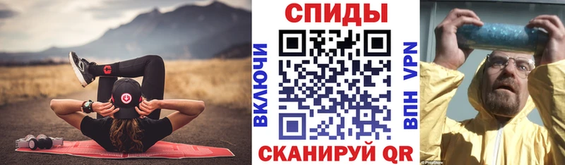 АМФЕТАМИН Розовый  Котельнич 