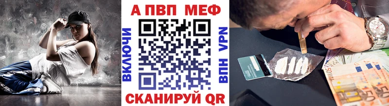 Alfa_PVP СК  где купить наркоту  Котельнич 