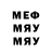 MDMA кристаллы Ben Deery
