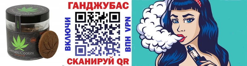 Cannafood конопля  купить   Котельнич 