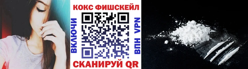 что такое   Котельнич  КОКАИН Эквадор 