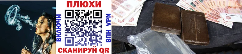 Гашиш Premium  что такое   Котельнич 