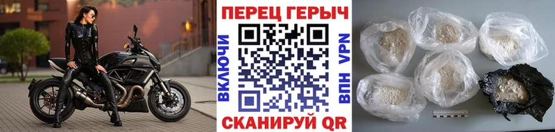 Героин Heroin  наркотики  Котельнич 