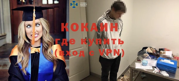 стафф Абдулино
