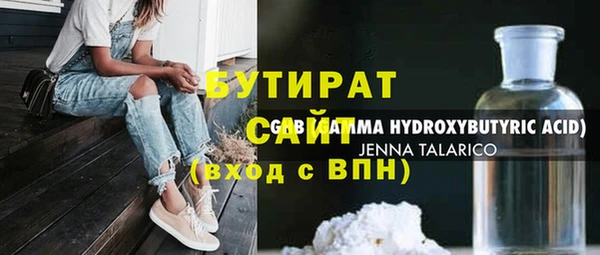 прущие грибы Абаза