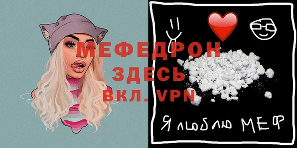 прущие грибы Абаза