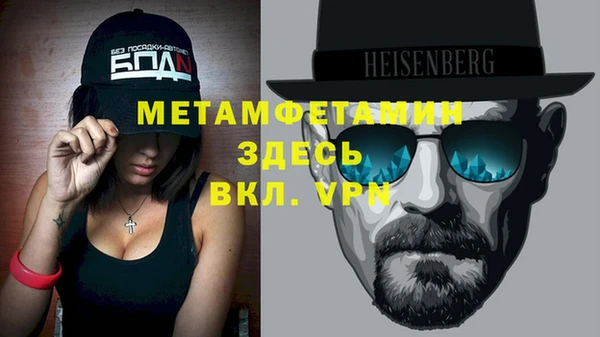 мет Абинск