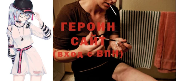 стафф Абдулино
