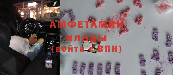 мет Абинск