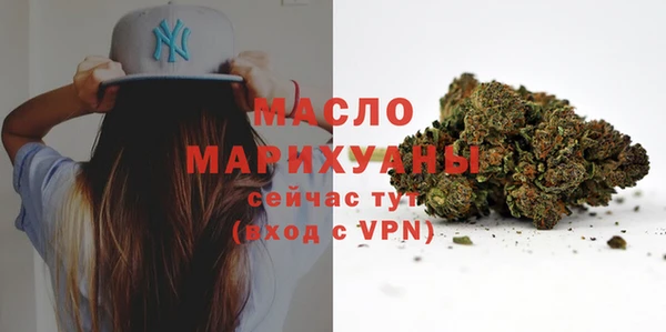 стафф Абдулино