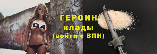 стафф Абдулино