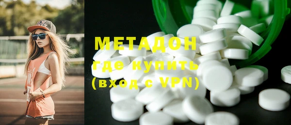 мет Абинск