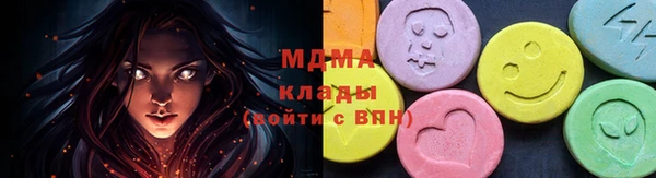 прущие грибы Абаза