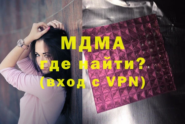 прущие грибы Абаза