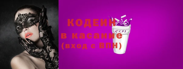 мет Абинск