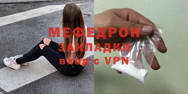 мет Абинск