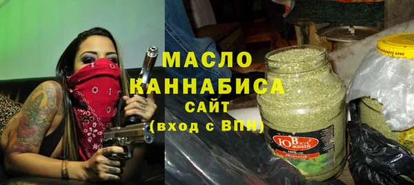 прущие грибы Абаза