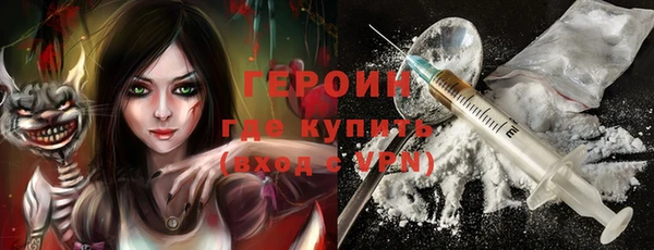 стафф Абдулино