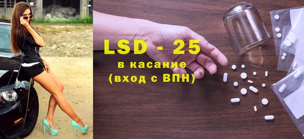 стафф Абдулино