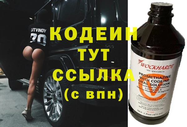 мет Абинск
