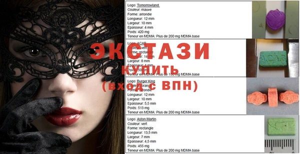 стафф Абдулино