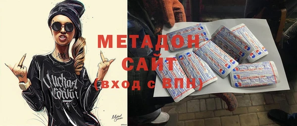 мет Абинск