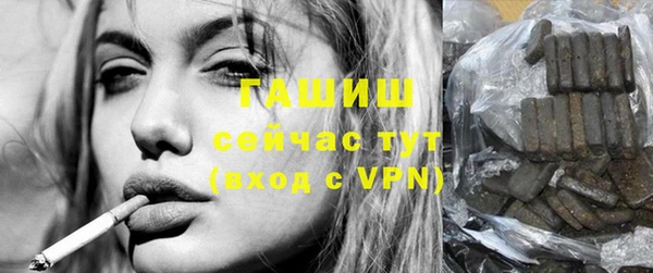 стафф Абдулино