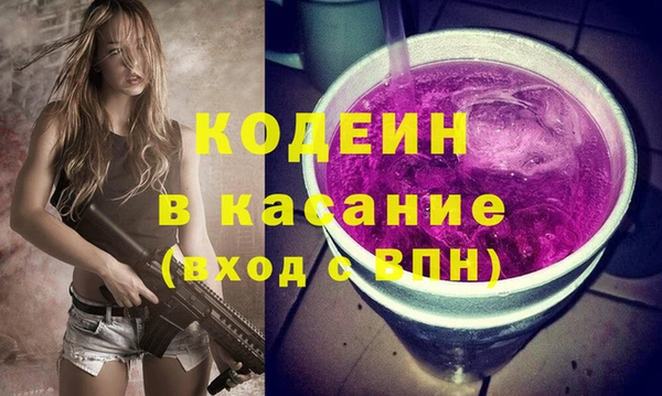 мет Абинск