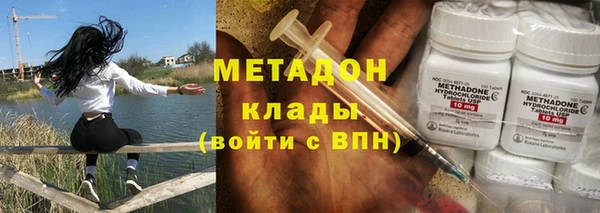 стафф Абдулино