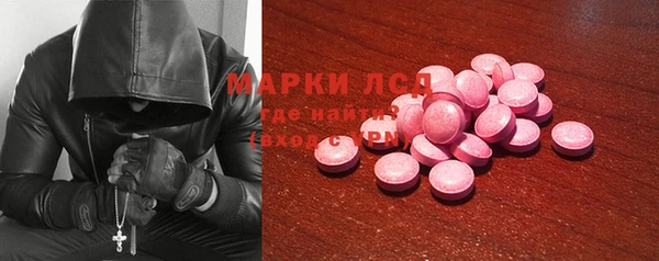 стафф Абдулино