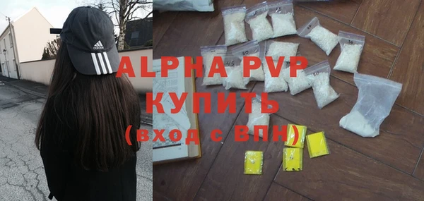 кристаллы Алексин