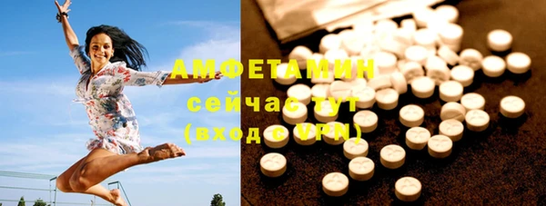 мет Абинск
