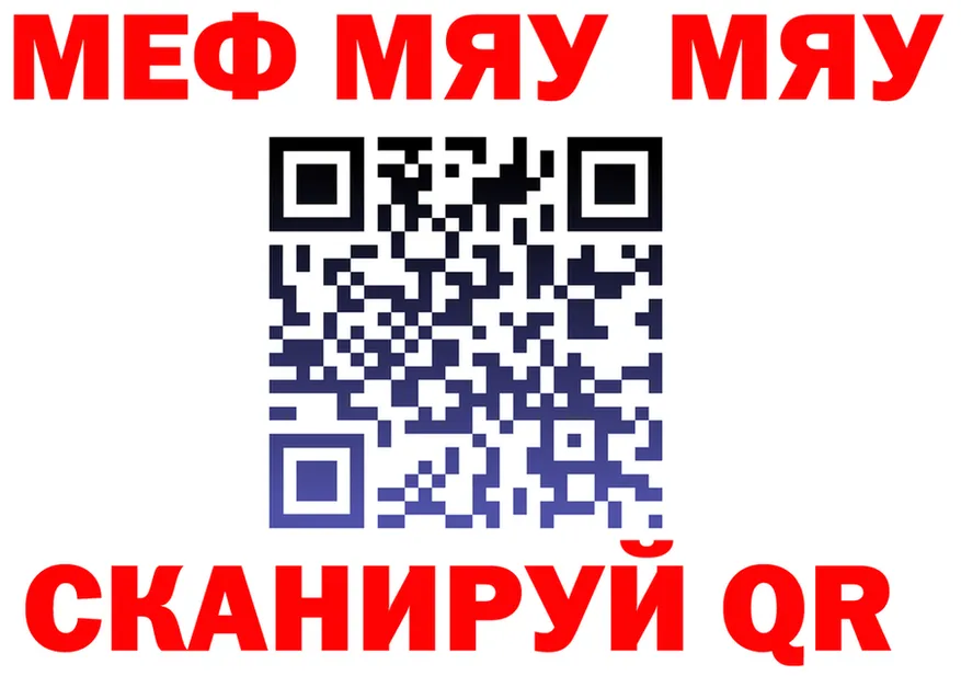 A-PVP СК КРИС зеркало это mega Котельнич
