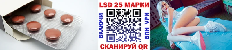 ЛСД экстази кислота  blacksprut ссылки  Котельнич 