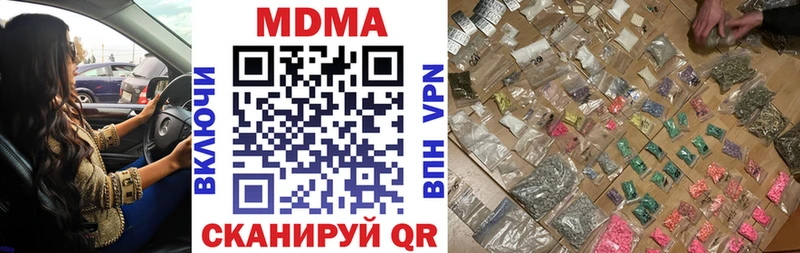 МДМА молли  ссылка на мегу ссылки  Котельнич 