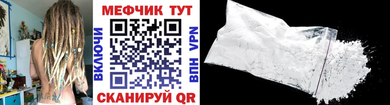 МЯУ-МЯУ VHQ  Котельнич 
