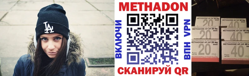 Метадон мёд  где можно купить наркотик  гидра сайт  Котельнич 