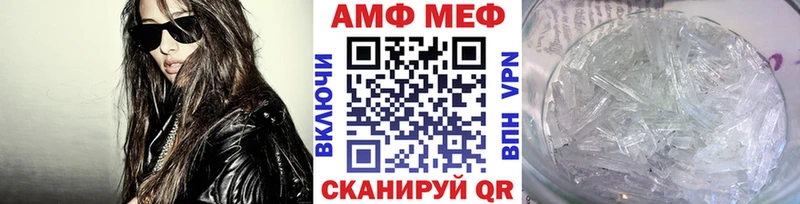 Метамфетамин Methamphetamine Котельнич