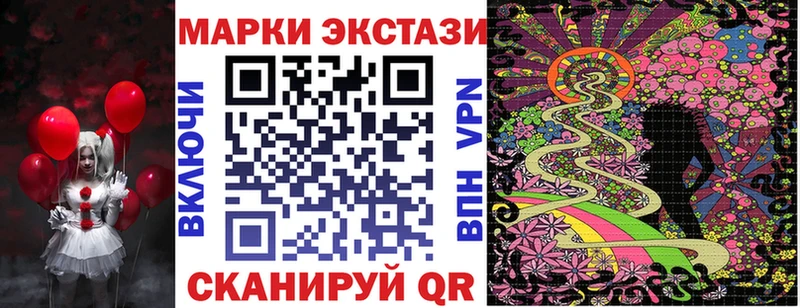 Марки NBOMe 1,5мг  цена   mega маркетплейс  Котельнич 