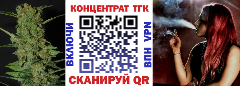 ТГК гашишное масло  Котельнич 