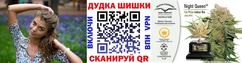 МАРИХУАНА White Widow  даркнет сайт  площадка клад  Котельнич 